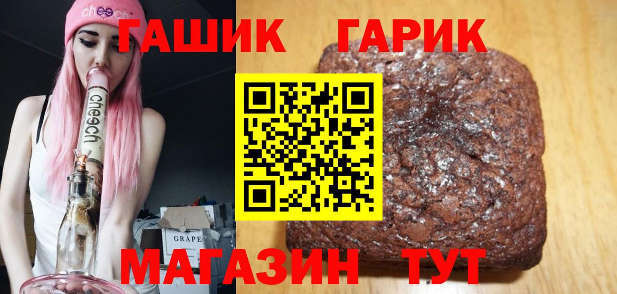 ГАШ AMNESIA HAZE  Вход с VPN  Гашиш гарик  Туапсе 