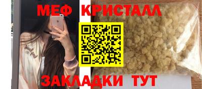 амф Наро-Фоминск