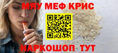 соль ск Нальчик