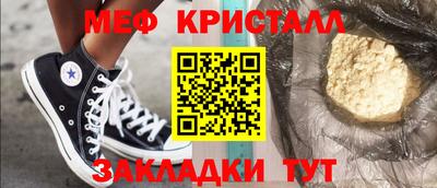 соль ск Нальчик