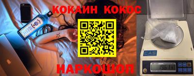 соль ск Нальчик