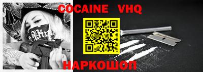 кокаин перу Нарткала