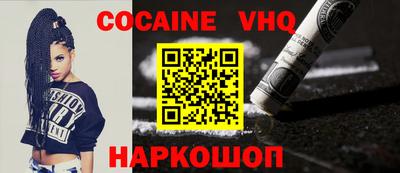 кокаин перу Нарткала