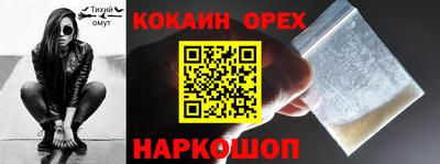 амф Наро-Фоминск