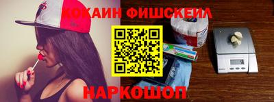 соль ск Нальчик
