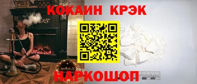 кокаин перу Нарткала