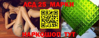 кокаин перу Нарткала