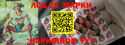амф Наро-Фоминск