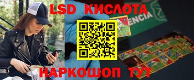 амф Наро-Фоминск