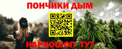 соль ск Нальчик