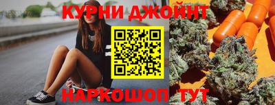 амф Наро-Фоминск