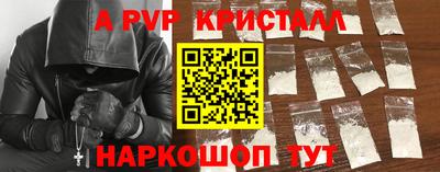 амф Наро-Фоминск