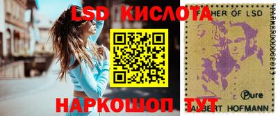 амф Обнинск