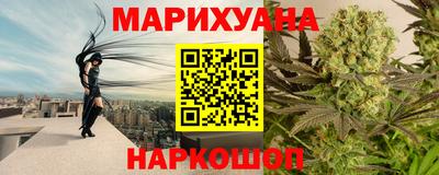 амф Наро-Фоминск