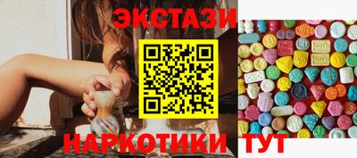 соль ск Нальчик