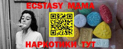 соль ск Нальчик