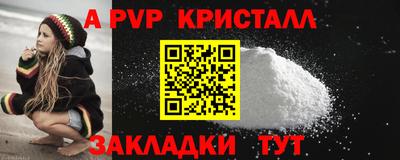 кокаин перу Нарткала