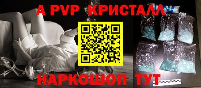 соль ск Нальчик