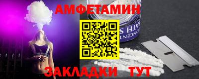 соль ск Нальчик