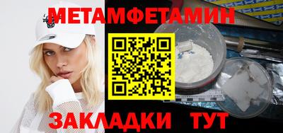 соль ск Нальчик