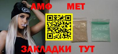 соль ск Нальчик