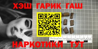 амф Наро-Фоминск