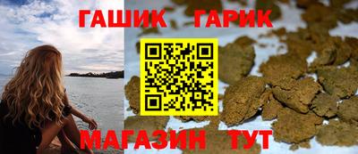 соль ск Нальчик