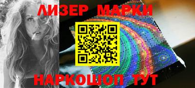 соль ск Нальчик