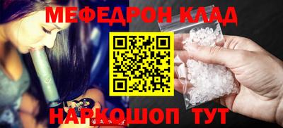 амф Наро-Фоминск