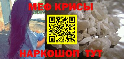 амф Наро-Фоминск