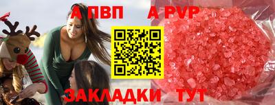 соль ск Нальчик