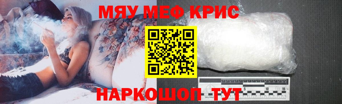 Туапсе  Мефедрон   Вход с VPN  Канабис  ТГК  ГАШИШ  Наркошоп  Канабис 