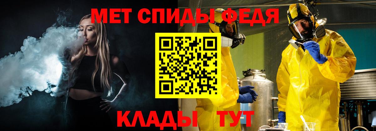 Метамфетамин Methamphetamine  Метамфетамин Methamphetamine  Туапсе  Вход с VPN 