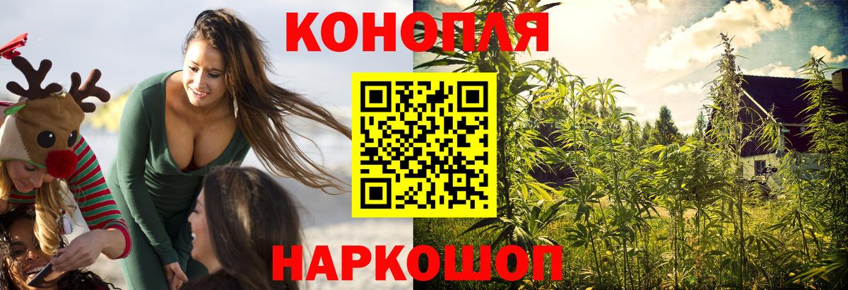 Бошки Шишки SATIVA & INDICA Туапсе